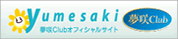 夢咲Club